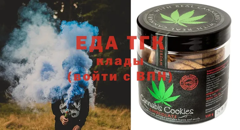 Еда ТГК конопля  KRAKEN сайт  Черноголовка 