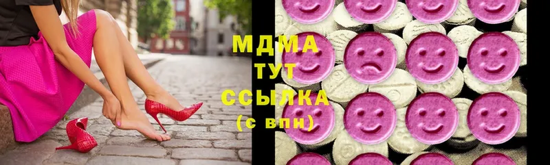 маркетплейс формула  Черноголовка  MDMA Molly 